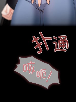 歡迎加入粉絲團！ 19-20話_19_08