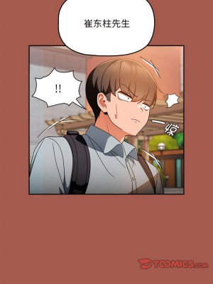 歡迎加入粉絲團！ 19-20話_19_10