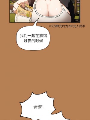 歡迎加入粉絲團！ 19-20話_20_01