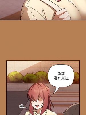 歡迎加入粉絲團！ 19-20話_20_02