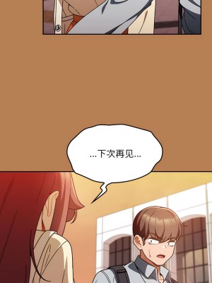 歡迎加入粉絲團！ 19-20話_20_05