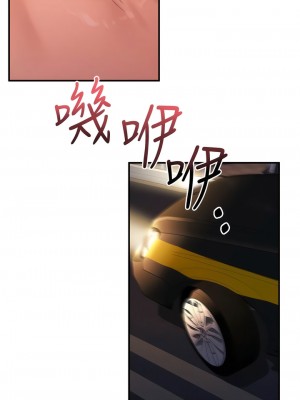 請滑入解鎖 62-63話_62_13