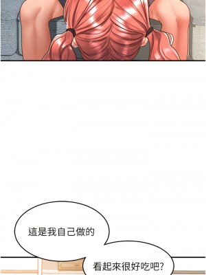 請滑入解鎖 62-63話_63_04