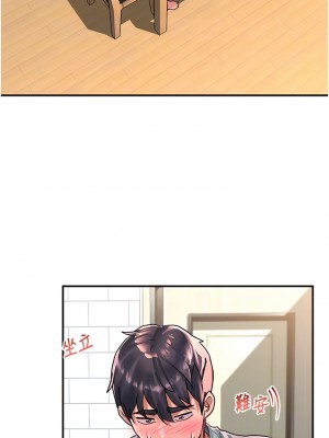 請滑入解鎖 62-63話_63_06