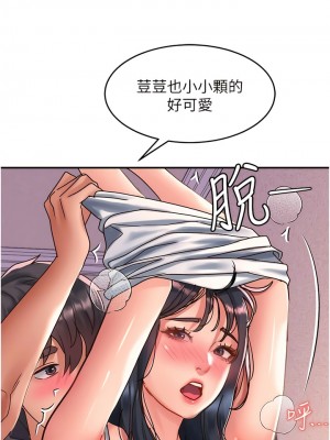 請滑入解鎖 62-63話_63_09