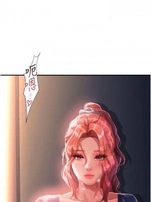 請滑入解鎖 62-63話_63_12
