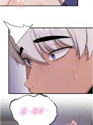 搶女友速成班 8-9話_08_05