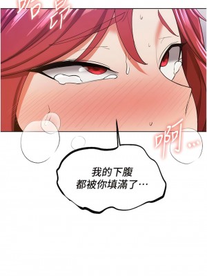 搶女友速成班 8-9話_09_03