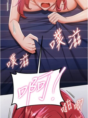 搶女友速成班 8-9話_09_04