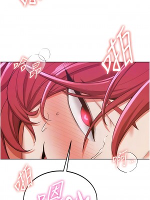 搶女友速成班 8-9話_09_05
