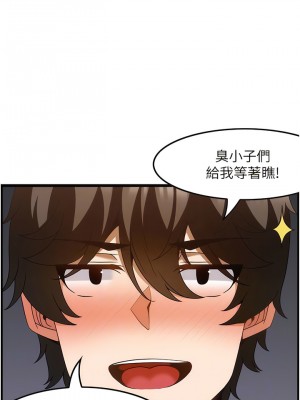 頂級按摩師 36-37話_36_02