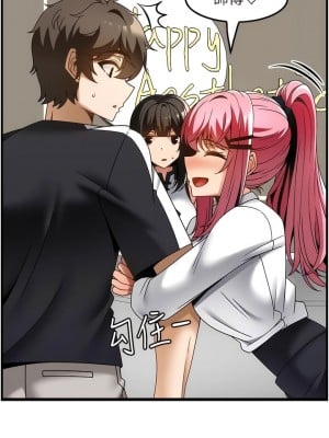 頂級按摩師 36-37話_36_04