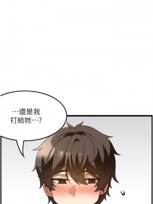 頂級按摩師 36-37話_36_10