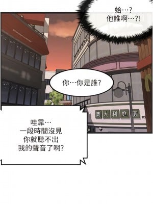 頂級按摩師 36-37話_36_11