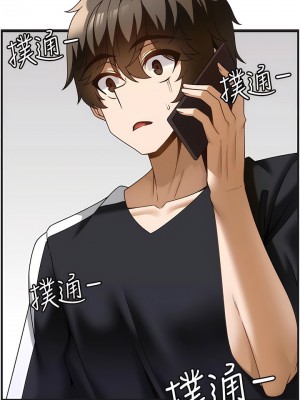 頂級按摩師 36-37話_37_01