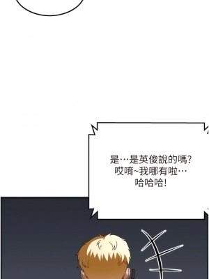 頂級按摩師 36-37話_37_02