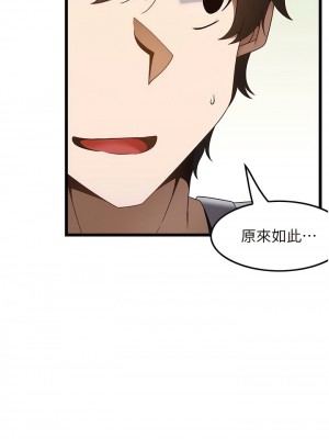 頂級按摩師 36-37話_37_04