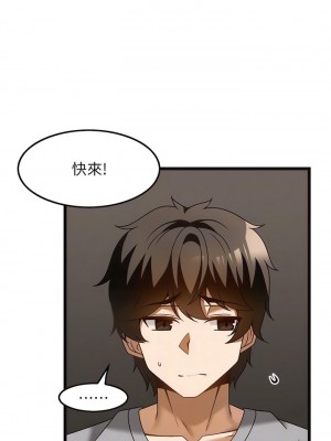 頂級按摩師 36-37話_37_05