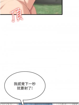 消災解餓 29-30話_30_03