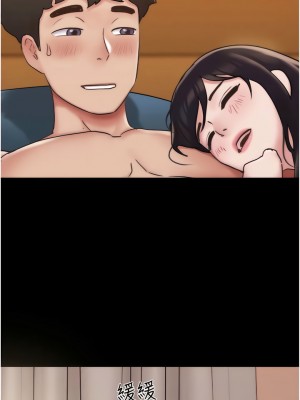 我的兵變女友 25-26話_25_06