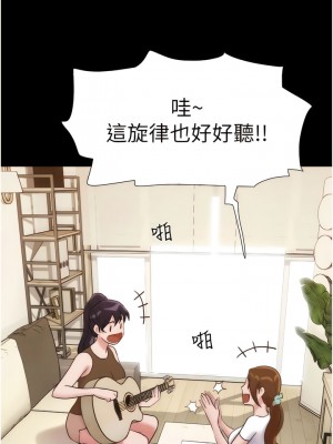 我的兵變女友 25-26話_25_10
