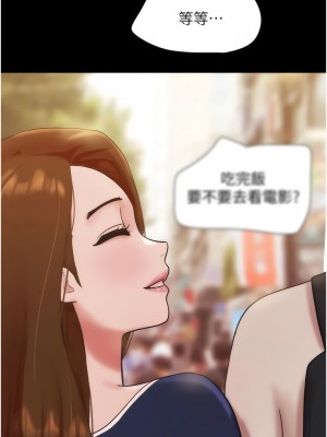 我的兵變女友 25-26話_25_13