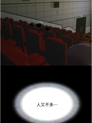 我的兵變女友 25-26話_26_01