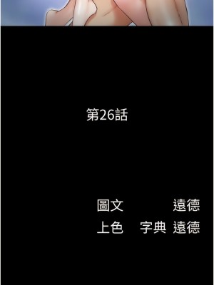 我的兵變女友 25-26話_26_02