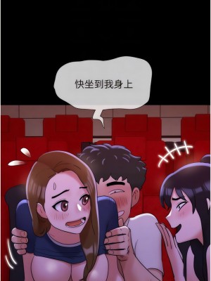 我的兵變女友 25-26話_26_07