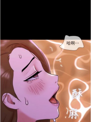 我的兵變女友 25-26話_26_12