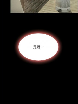 復仇母女丼 19-20話_19_02
