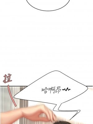 復仇母女丼 19-20話_19_08