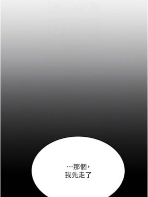 復仇母女丼 19-20話_19_09