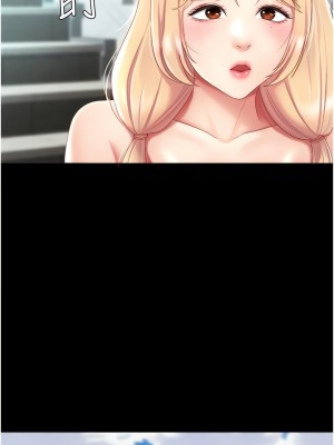 復仇母女丼 19-20話_19_16