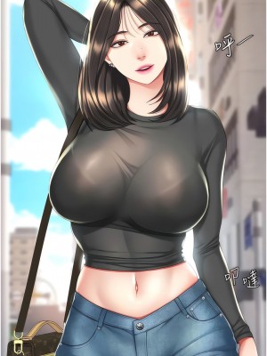 復仇母女丼 19-20話_20_01