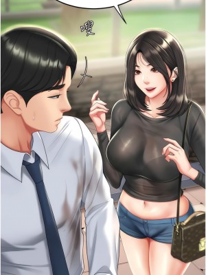 復仇母女丼 19-20話_20_04