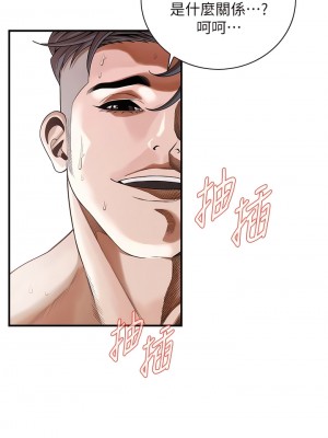 街頭幹架王 1-7話_07_08
