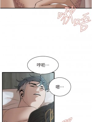 街頭幹架王 1-7話_07_02