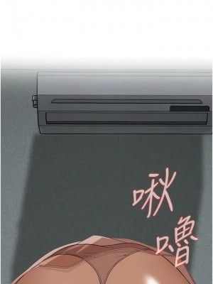 街頭幹架王 1-7話_07_01