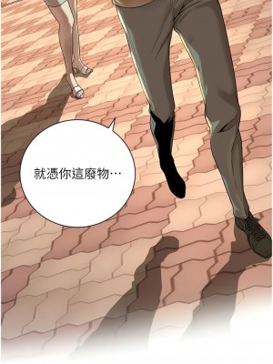 街頭幹架王 1-7話_05_03