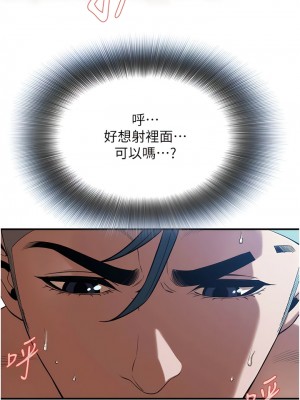 街頭幹架王 1-7話_06_07