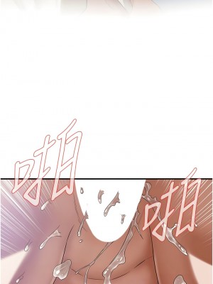 街頭幹架王 1-7話_06_06