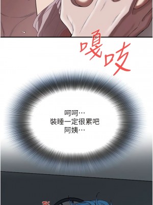 街頭幹架王 1-7話_06_04