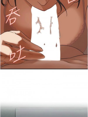 街頭幹架王 1-7話_06_15