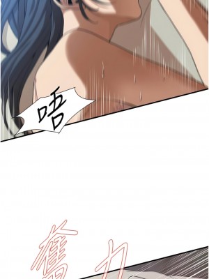 街頭幹架王 1-7話_06_01