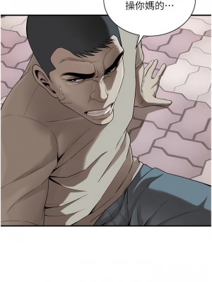 街頭幹架王 1-7話_05_04