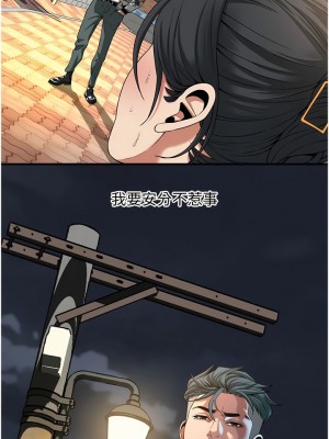 街頭幹架王 1-7話_04_15