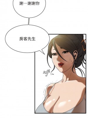街頭幹架王 1-7話_05_06