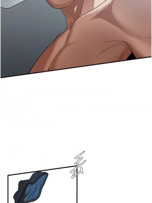 街頭幹架王 1-7話_05_09