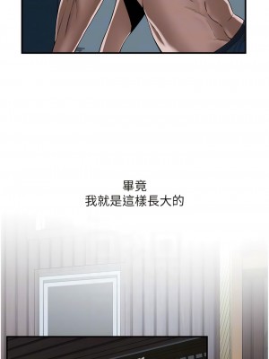街頭幹架王 1-7話_05_08